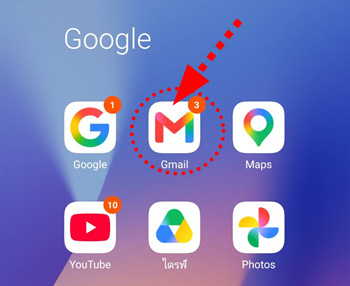 การตั้งค่ารับ Gmail ในมือถือแอนดรอยด์