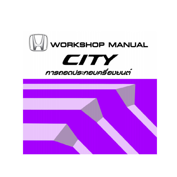 คู่มือถอดประกอบเครื่องยนต์ HONDA CITY GD (2002-2005)[i-DSI]