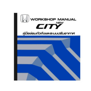 คู่มือตัวถัง&ระบบปรับอากาศ HONDA CITY GM ปี 09-12